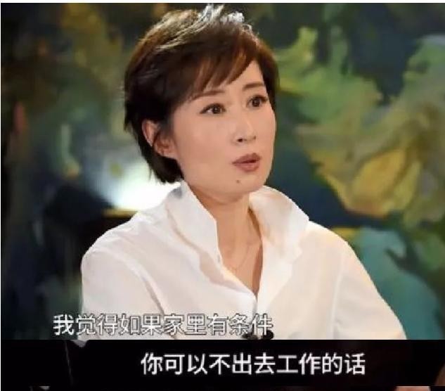 37岁离婚的刘敏涛经历了什么？（刘敏涛个人资料简介）