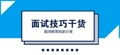 ​公务员面试中，如何回答“你最喜欢的书是哪一本？”