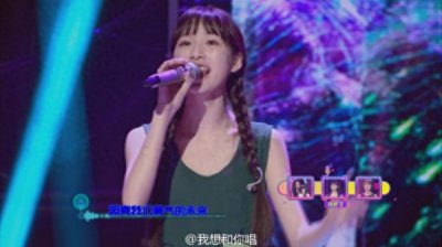 ​我想和你唱杨肸子参加过中国新声代吗 杨肸子个人资料微博