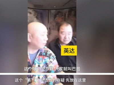 ​宋丹丹的儿子巴图，为何娶了大他7岁的小演员王博谷为妻？