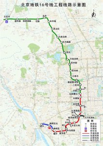 ​北京多条地铁全线复工 12号线力争明年底通车