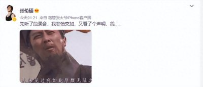 ​张伦硕杨培安等人为李玟发声：答案自在每个人心中