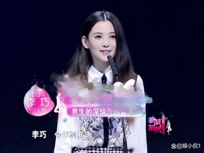 ​森林北李巧个人资料 森林北曾参加非诚勿扰离婚带两个娃