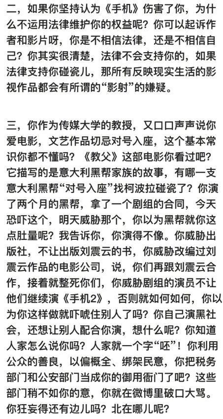 冯小刚十问崔永元，人要如何做才能如心的存在