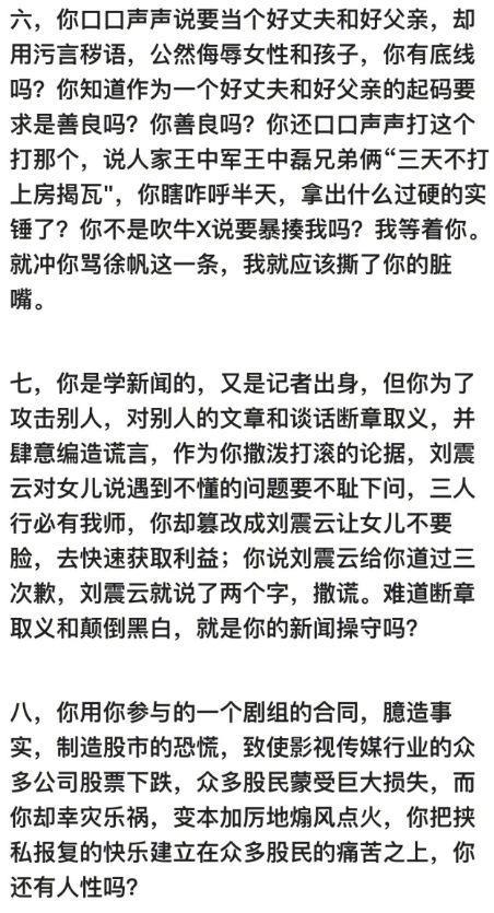 冯小刚十问崔永元，人要如何做才能如心的存在