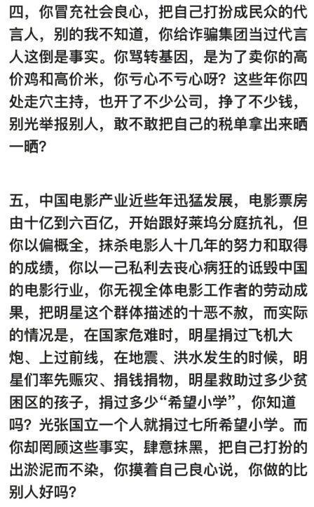 冯小刚十问崔永元，人要如何做才能如心的存在