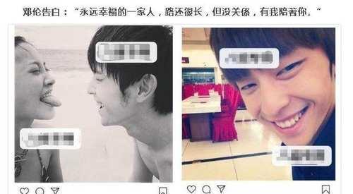 邓伦小号被扒，两位前任白卉子周楚濋曝光，颜值身材不输金晨