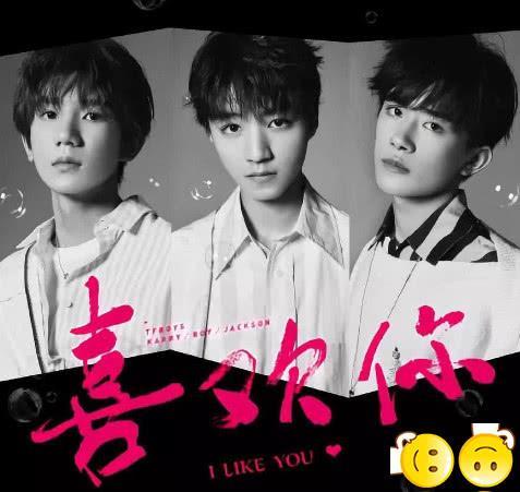 TFBOYS果然“团结”！齐齐撞衫“顶级爱豆”，竟被碾压了？