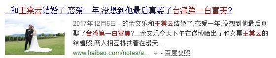 郭富城方媛打情骂俏秀恩爱，余文乐老婆却因“月事妹”引争议？