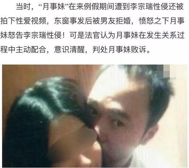 郭富城方媛打情骂俏秀恩爱，余文乐老婆却因“月事妹”引争议？