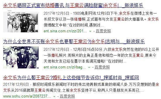 郭富城方媛打情骂俏秀恩爱，余文乐老婆却因“月事妹”引争议？