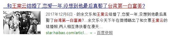 郭富城方媛打情骂俏秀恩爱，余文乐老婆却因“月事妹”引争议？