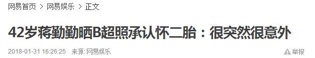 郭富城方媛打情骂俏秀恩爱，余文乐老婆却因“月事妹”引争议？