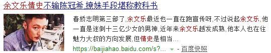 郭富城方媛打情骂俏秀恩爱，余文乐老婆却因“月事妹”引争议？