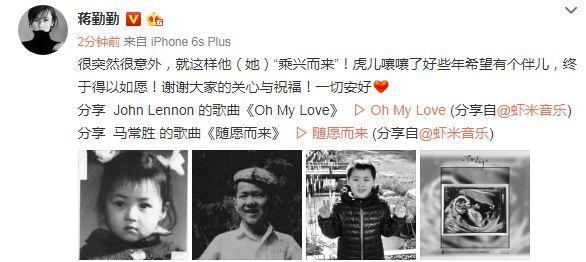 郭富城方媛打情骂俏秀恩爱，余文乐老婆却因“月事妹”引争议？