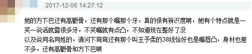 郭富城方媛打情骂俏秀恩爱，余文乐老婆却因“月事妹”引争议？