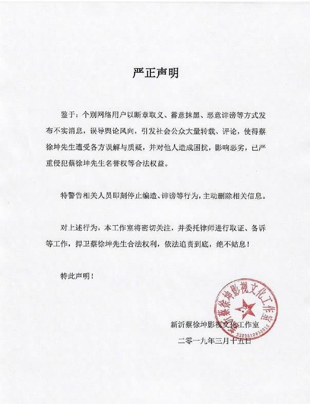 潘长江不认识蔡徐坤被辱骂，潘长江直播再回应，到底说了什么？