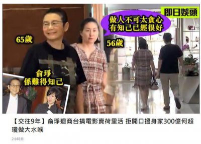 ​赌王二女儿何超琼竟与女伴相恋9年，对方放弃2百亿家产只因爱她深