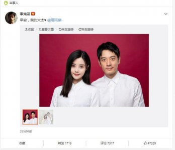 ​李光洁与隋雨蒙结婚：受过伤之后还是要勇敢爱