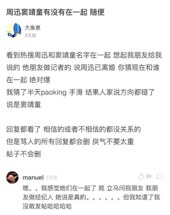 窦靖童剃光头不是出家是出柜，对象还是周迅？网友：李亚鹏心里苦