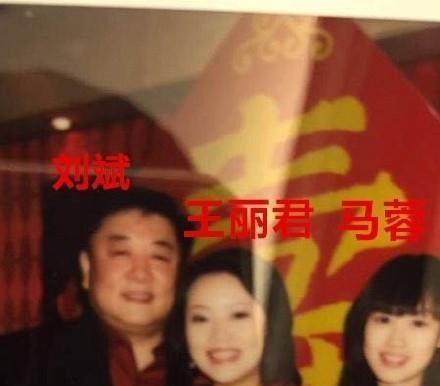 演员刘斌妻子王丽君疑似出轨, 她与马蓉曾是闺蜜!