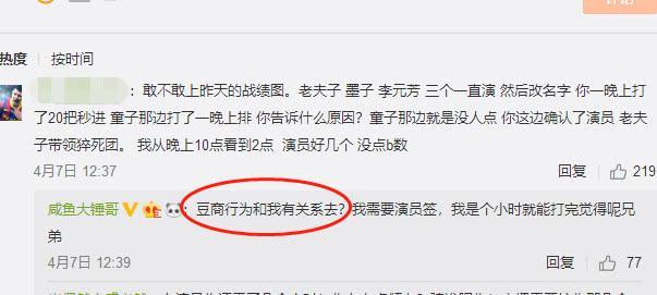 虎牙大锤哥被实锤请演员，强势回应不会被捶倒，网友：洗不白了！