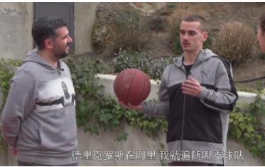 格列茨曼晒NBA全明星投票，他是罗斯的骨灰级粉丝