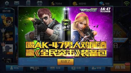 ak47属于什么酒