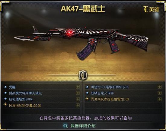 ak47属于什么酒