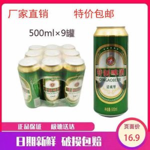 ​便宜罐啤酒是_最便宜的瓶装啤酒