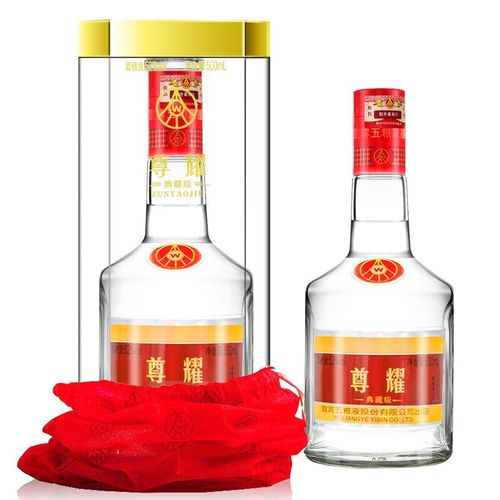 五粮液酒厂尊耀价格