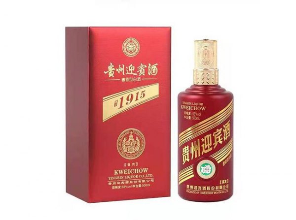 贵州迎宾酒8年窖臧