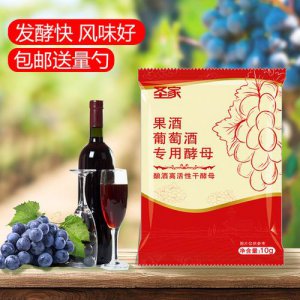 ​做葡萄酒放什么酵母(酿葡萄酒酵母放多了怎么办)