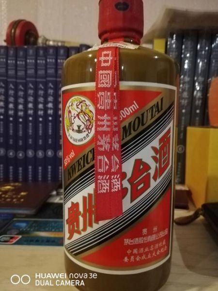 茅台飞天卖多少钱