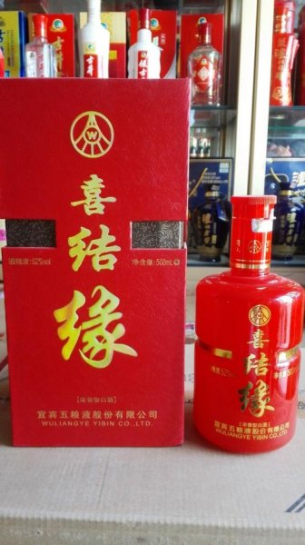 五粮液喜结缘珍酿