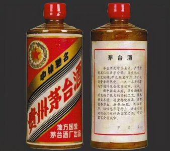 ​60年代茅台多少钱(70年代的茅台多少钱)