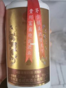 ​茅台窖池怎么看(飞天茅台怎么看年份)