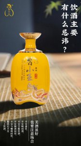 ​贵州茅台酱香10年