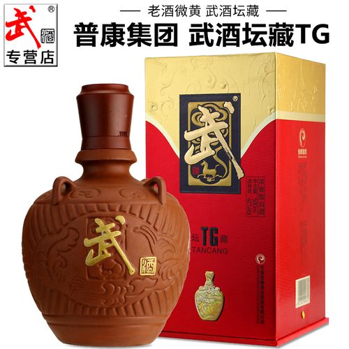 武酒50年是多少钱