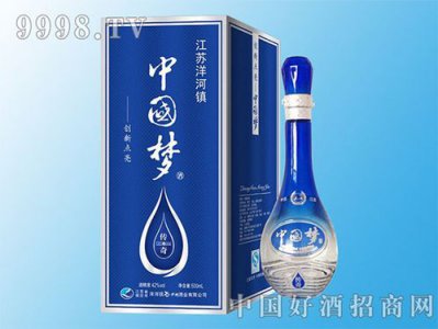 ​江苏洋河镇酒图片(江苏洋河镇洋洺酒价格)