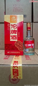 ​沱酒的价格(酒价格排行榜)