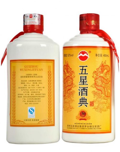 五星珍藏酒价格表