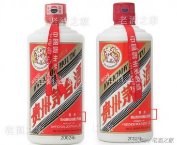 ​70年代53度飞天茅台(70年代飞天茅台酒价格)