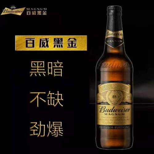 啤酒酒精度多少算好的