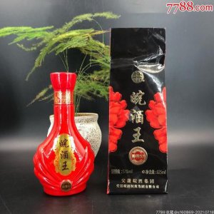 ​皖酒王52度价格_皖酒王32度500ml价格多少