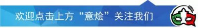 ​「意·惊悚」10名武装分子国道劫运钞车，百万现金被抢！现场枪战宛如电影