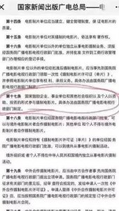 ​投资新方式，支付宝里面的娱乐宝，人人都可投资电影