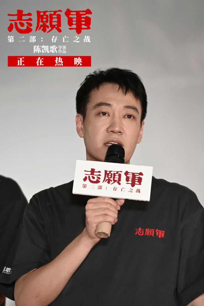 《志愿军：存亡之战》曝新片段 朱一龙辛柏青动情演绎“上阵父子兵”