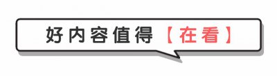 ​金融巨贪刘金宝：权色交易，花400万让情人整容成初恋，终判死刑