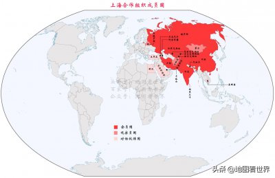 ​国家趣谈53：什么是上海合作组织？上合组织有哪些成员国？